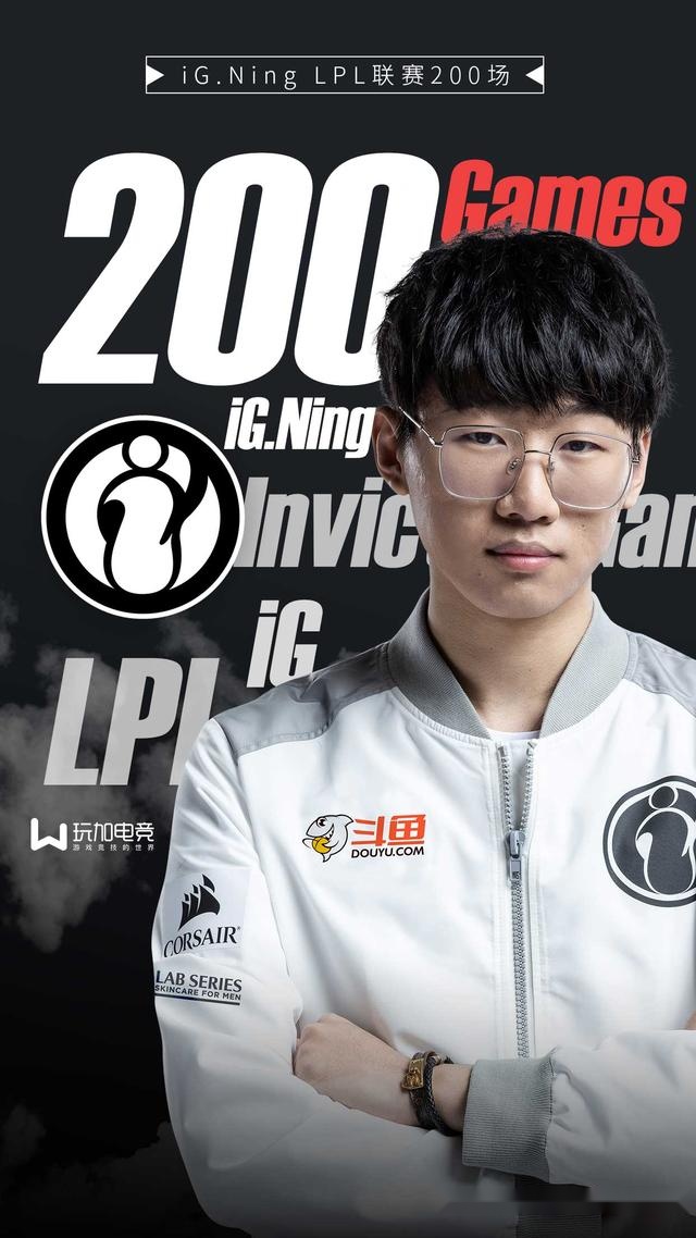 TheShy新星夺冠表现突出，IG前途光明！赛场气氛高涨