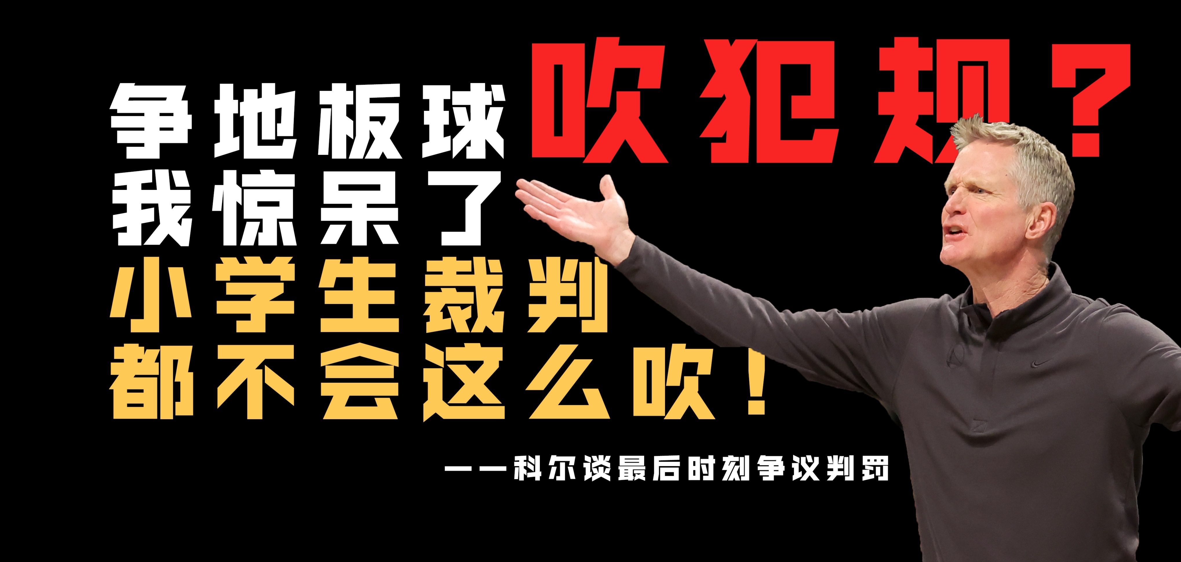 转折点!布鲁克林篮网手感冰凉;法国杯今晨攻防权衡;质疑声仍在;赛季目标并未改变的简单介绍 转折点!布鲁克林篮网手感冰凉;法国杯今晨攻防权衡;质疑声仍在;赛季目标并未改变的简单介绍